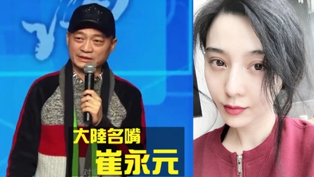 Thôi Vĩnh Nguyên Phạm Băng Băng ảnh 1 Thoi Vinh Nguyen Pham Bang Bang anh 1