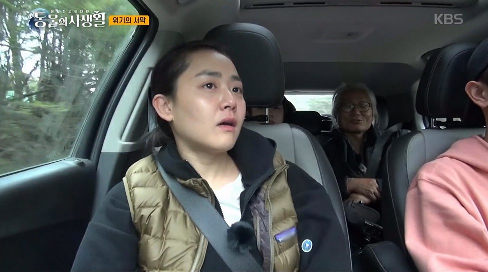 Moon Geun Young beo anh 1