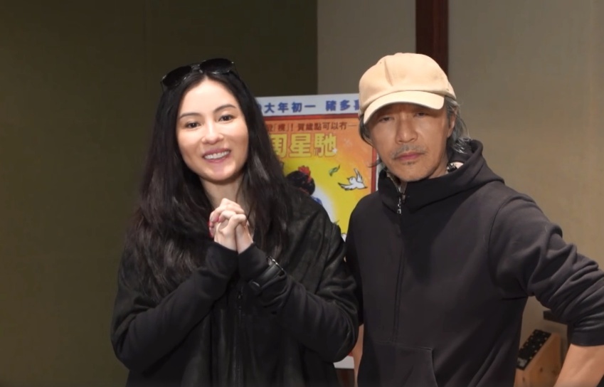 Chau Tinh Tri va Truong Ba Chi anh 1