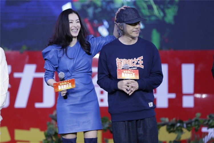 Truong Ba Chi va Chau Tinh Tri anh 3