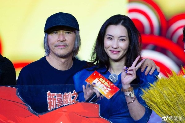 Truong Ba Chi va Chau Tinh Tri anh 5