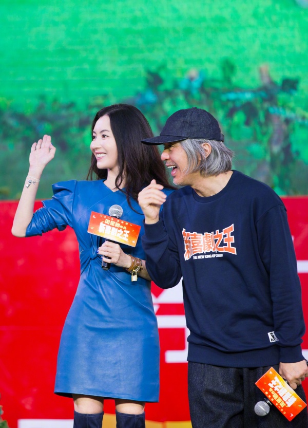 Truong Ba Chi va Chau Tinh Tri anh 4