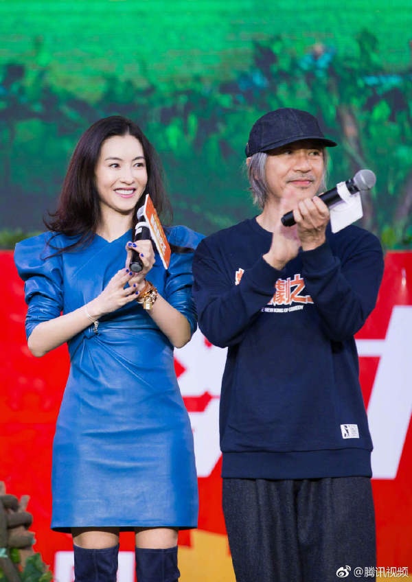 Truong Ba Chi va Chau Tinh Tri anh 1