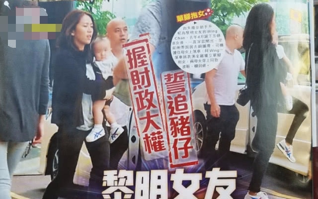 Con gai Le Minh anh 1