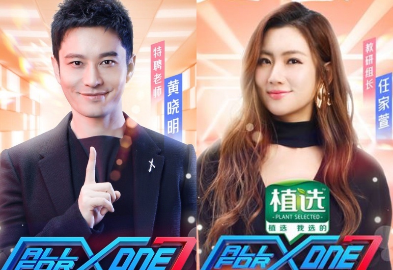 Show của Huỳnh Hiểu Minh bị đồn hủy ngang vì thiếu ảnh 2 Show cua Huynh Hieu Minh bi don huy ngang vi thieu anh 2