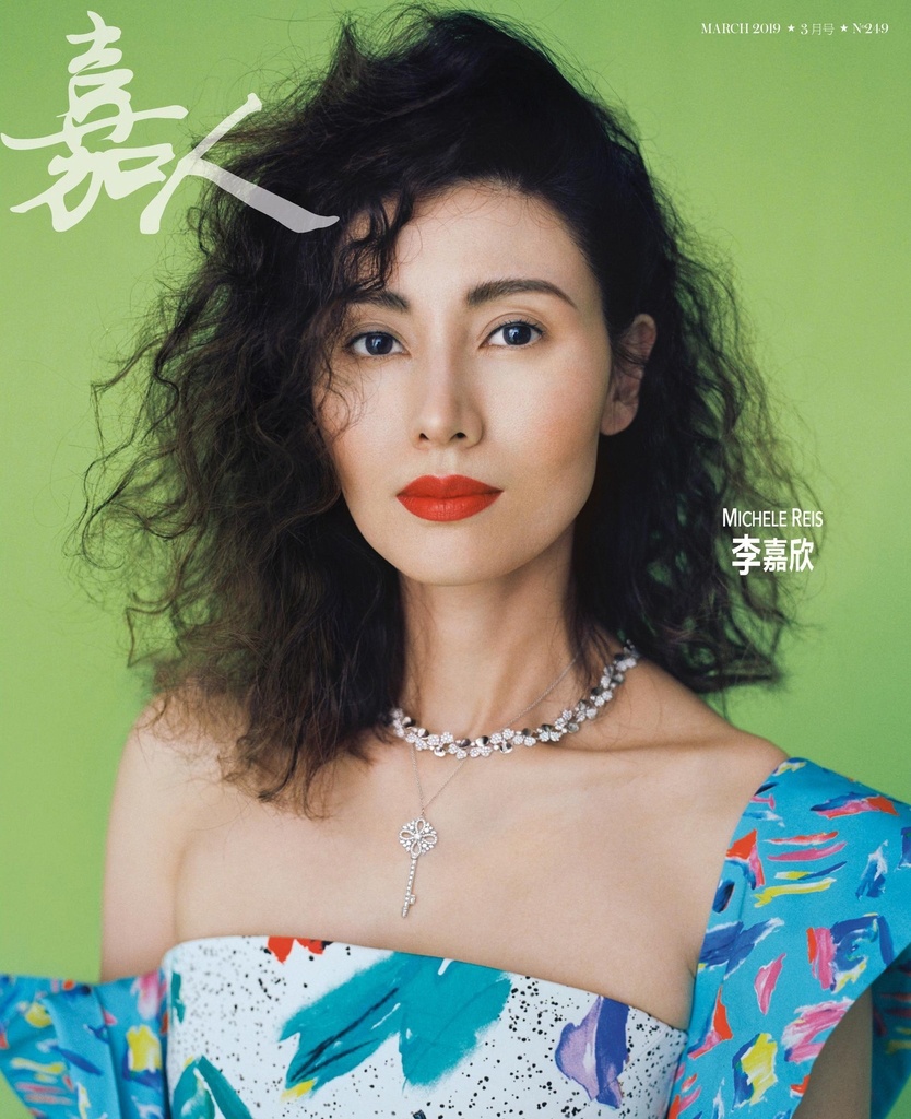 Ly Gia Han chup anh thap nien 1980 anh 1