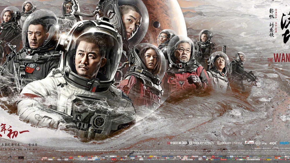 Phim Lưu lạc địa cầu Ngô Kinh ảnh 1 Phim Luu lac dia cau Ngo Kinh anh 1