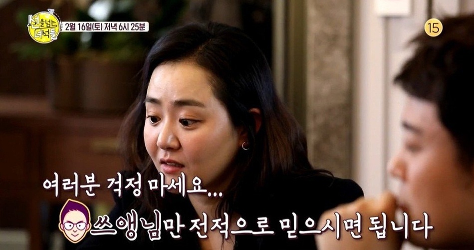 Moon Geun Young beo anh 3