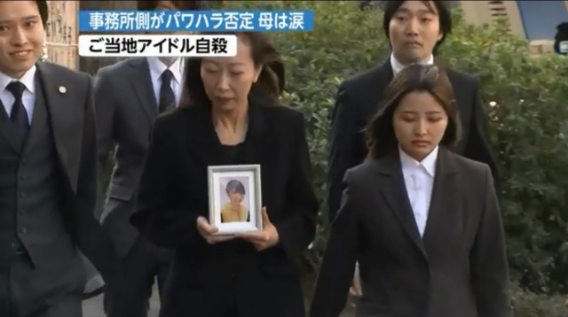 ca sĩ Nhật qua đời ở tuổi 17 ảnh 1 ca si Nhat qua doi o tuoi 17 anh 1