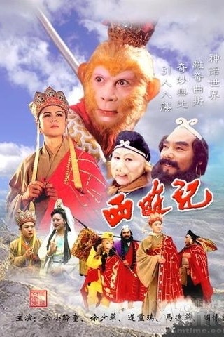 TVB ngap tran phim Dai luc,  thoi ky huy hoang anh 2