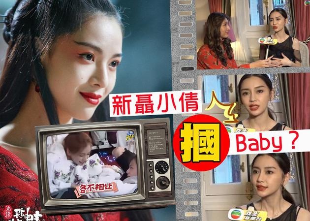 Angelababy bị tát ảnh 2 Angelababy bi tat anh 2