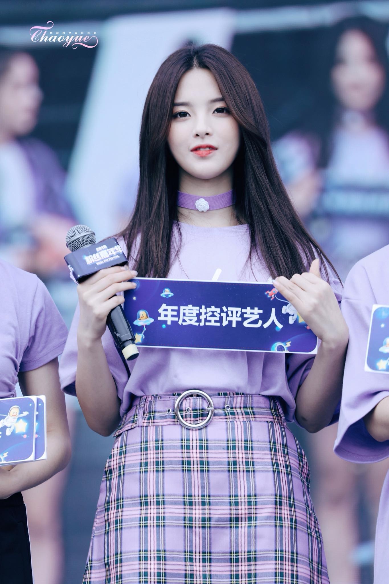 Duong Sieu Viet than tien ty ty anh 10