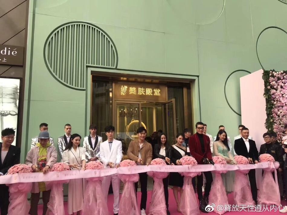 Phạm Băng Băng khai trương thẩm mỹ ảnh 1 Pham Bang Bang khai truong tham my anh 1