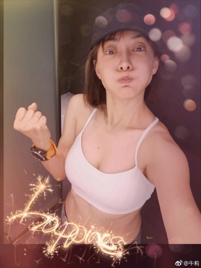 Nguu Loi tre dep anh 3