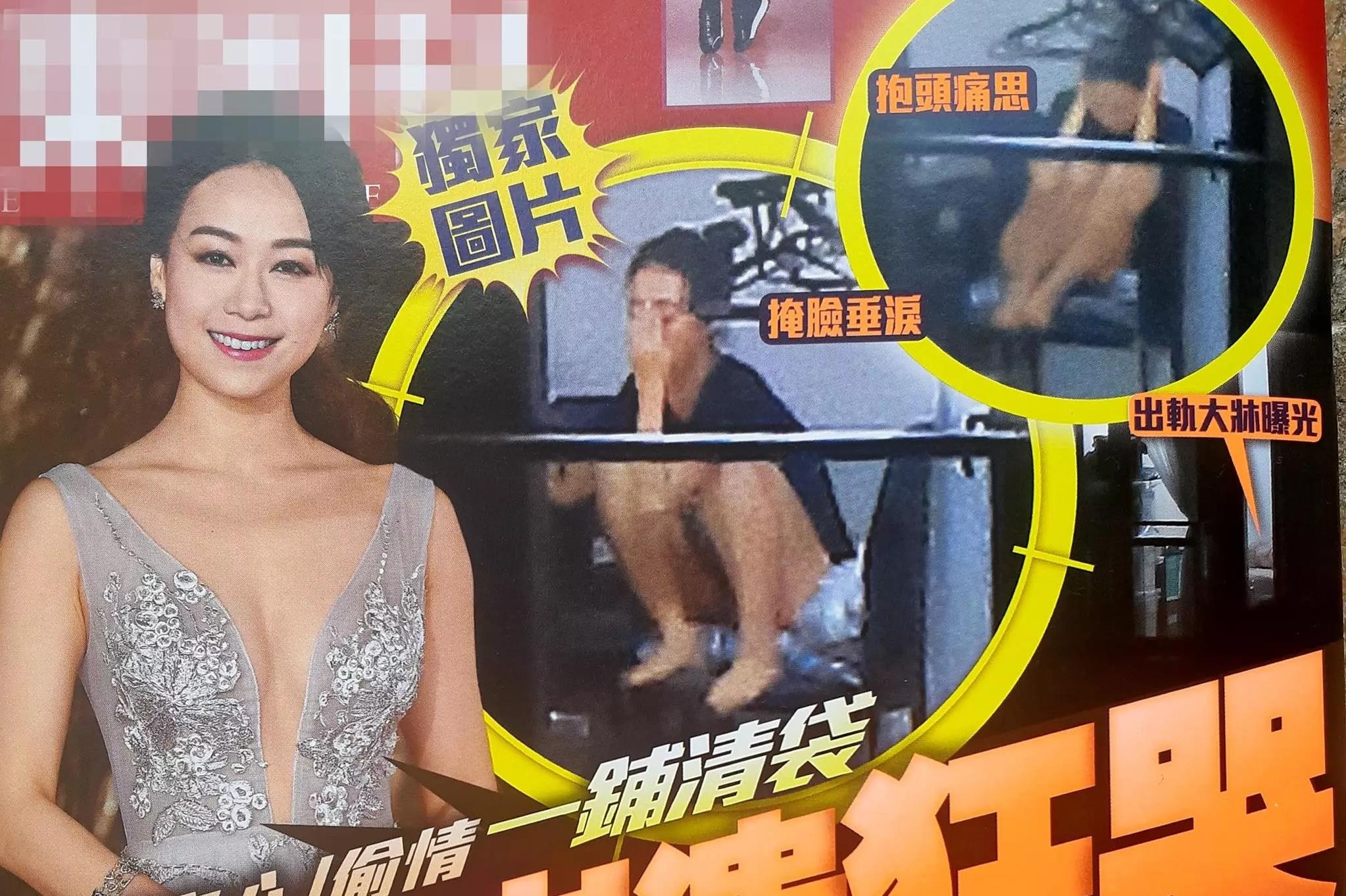 Á hậu Hong Kong khóc sau khi lộ clip ngoại tình ảnh 1 A hau Hong Kong khoc sau khi lo clip ngoai tinh anh 1