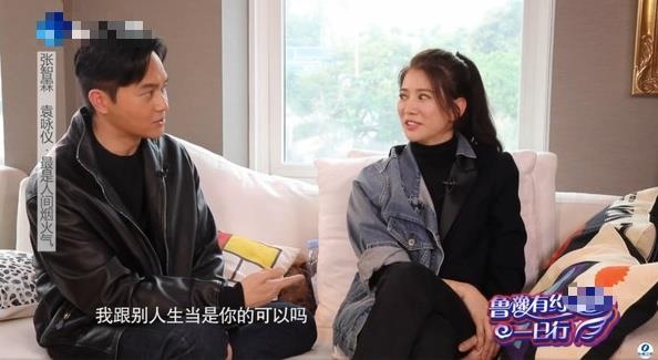 Trương Trí Lâm và Viên Vịnh Nghi ảnh 1 Truong Tri Lam va Vien Vinh Nghi anh 1