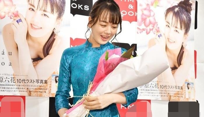 My nhan Nhat Ban mac ao dai tai su kien anh 3