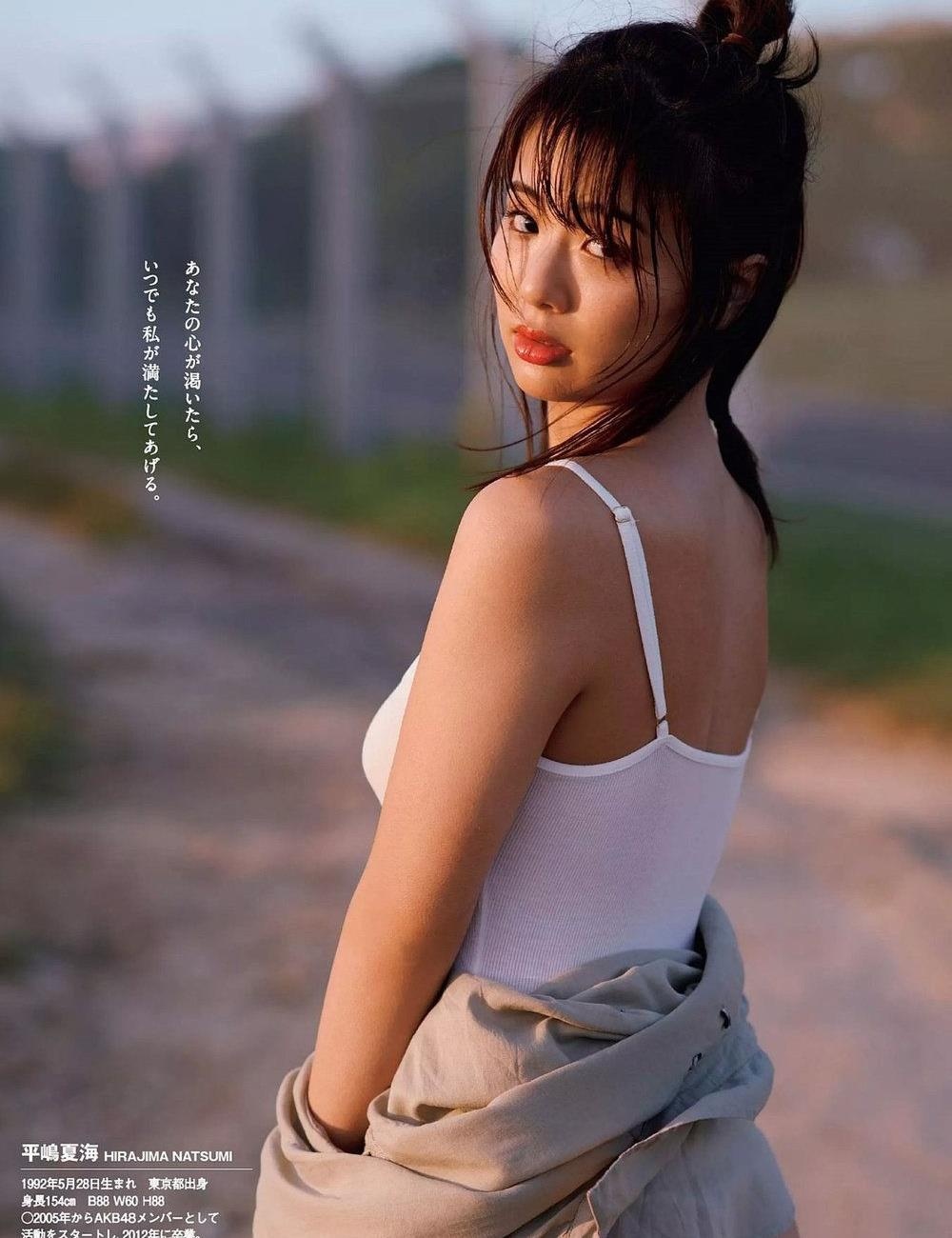 Natsumi Hirajima goi cam anh 1