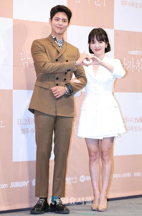 Song Hye Kyo va Song Joong Ki ly hon anh 3