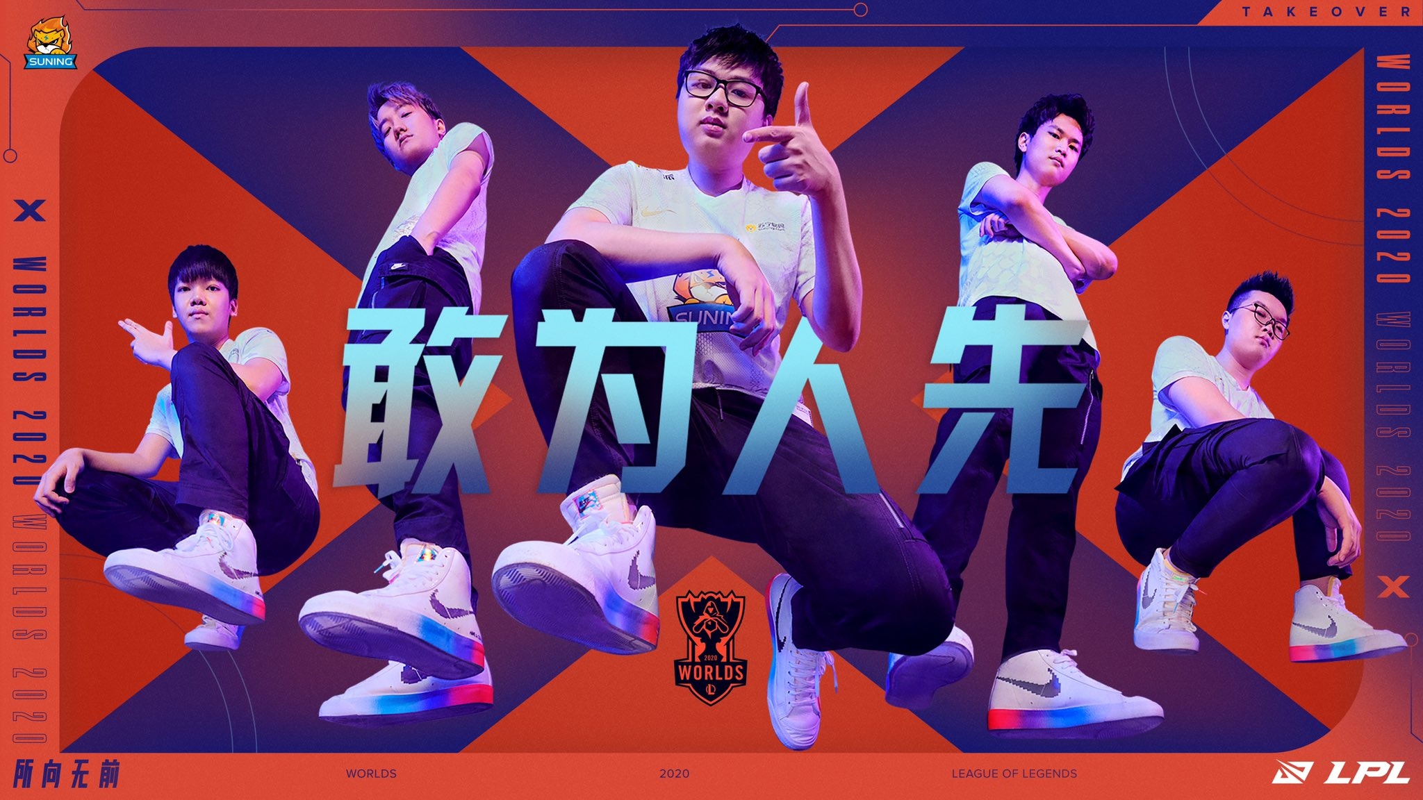 SofM,  Le Quang Duy,  Chung ket the gioi,  LMHT Viet Nam anh 3