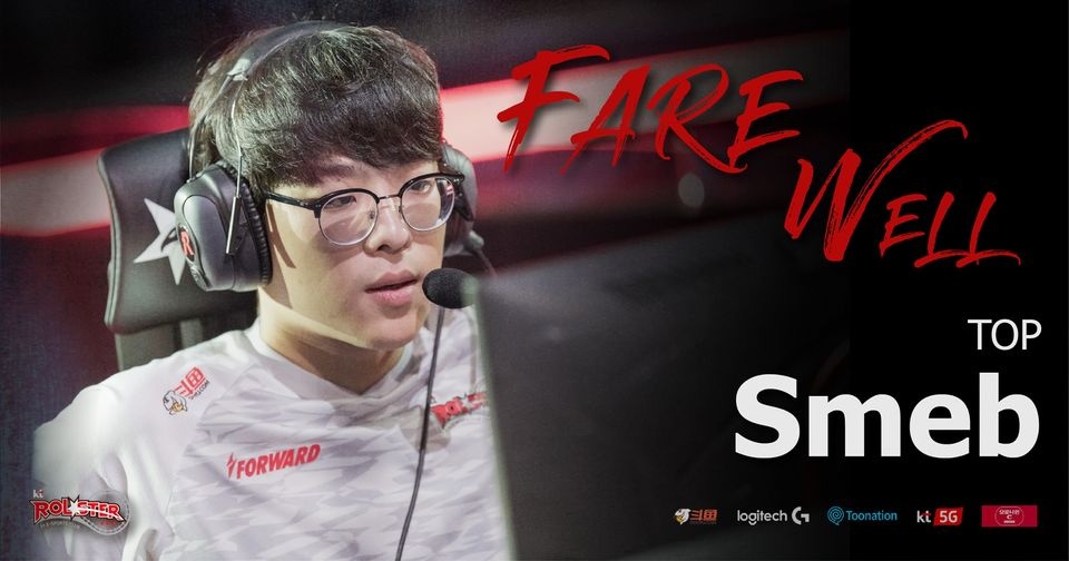 Smeb,  KT Rolster,  Chung ket The gioi anh 1