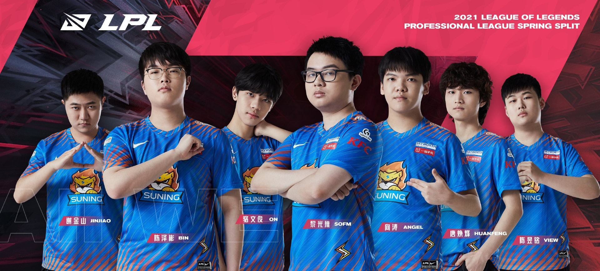 SofM,  Suning,  EDward Gaming anh 1