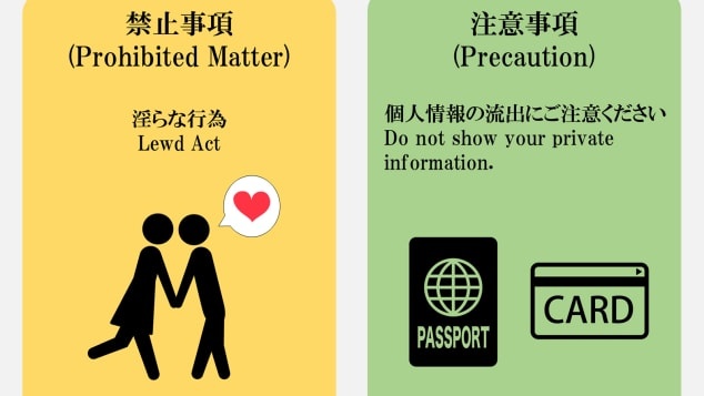 khach san doc dao,  Nhat Ban,  bat dong san,  khach san gia re anh 2