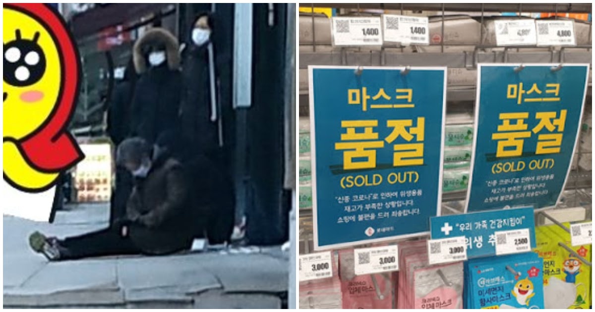 Cu gia Han Quoc ngu guc tren via he khi xep hang mua khau trang hinh anh