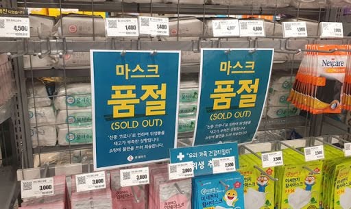 Han Quoc tro thanh o dich Covid-19 anh 8