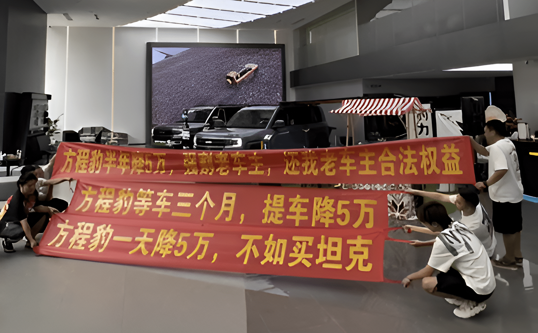 BYD Bao 5 ảnh 1 BYD Bao 5 anh 1
