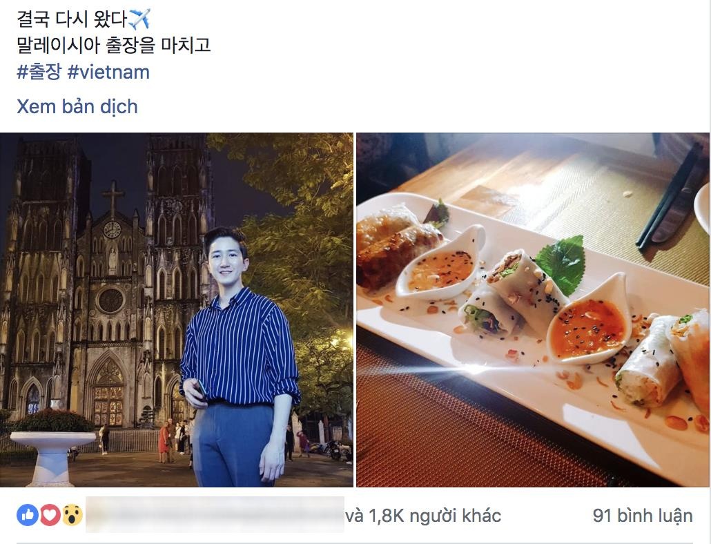 Baek Seung-woo anh 1