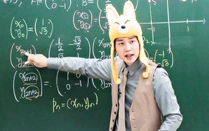 Gia su o Han Quoc: Thu nhap 'khung', dung toan hang hieu hinh anh