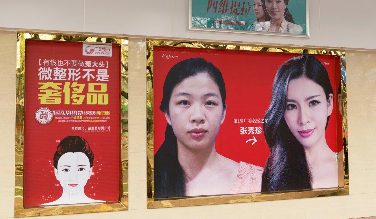 gioi tre trung quoc anh 3