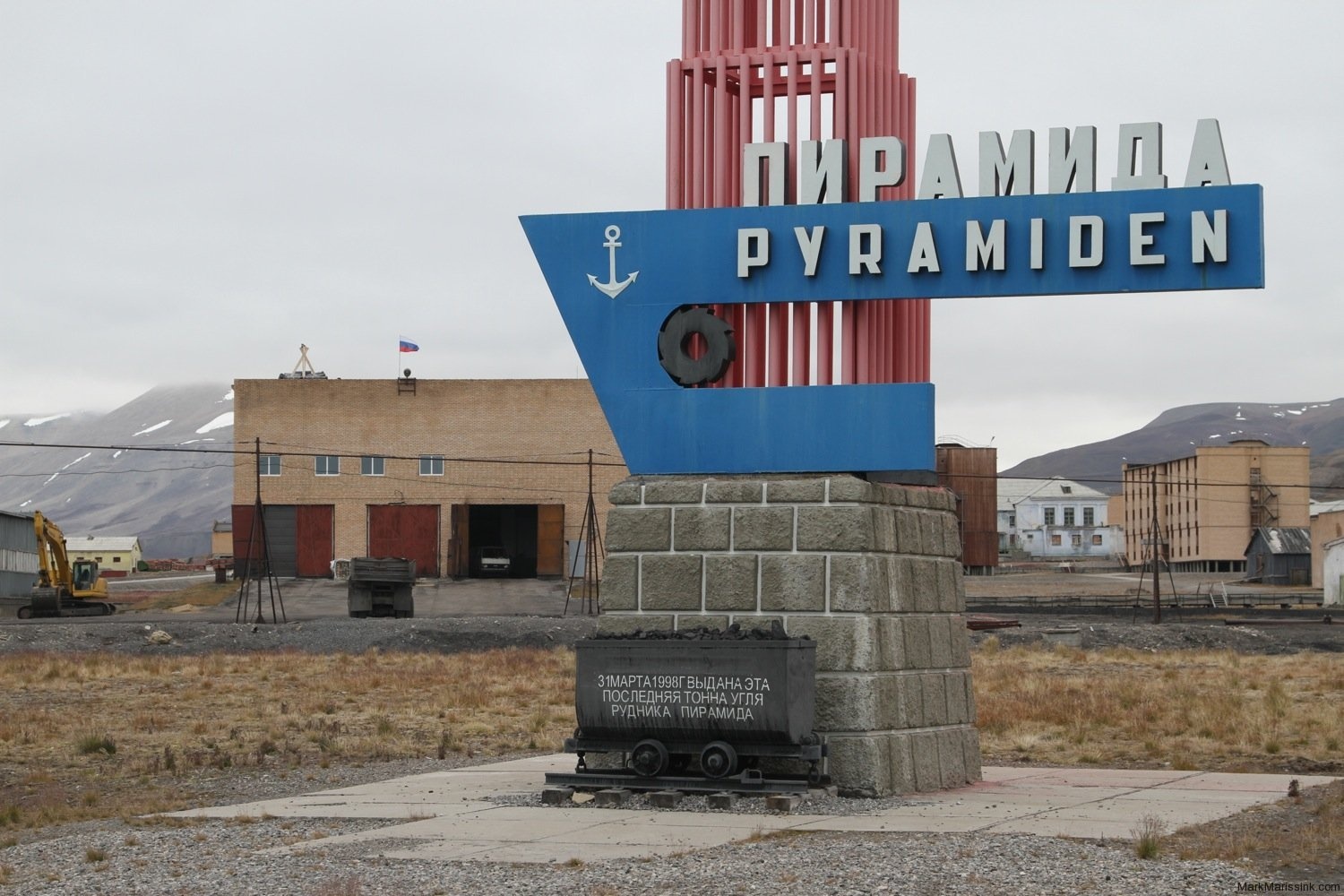 Pyramiden