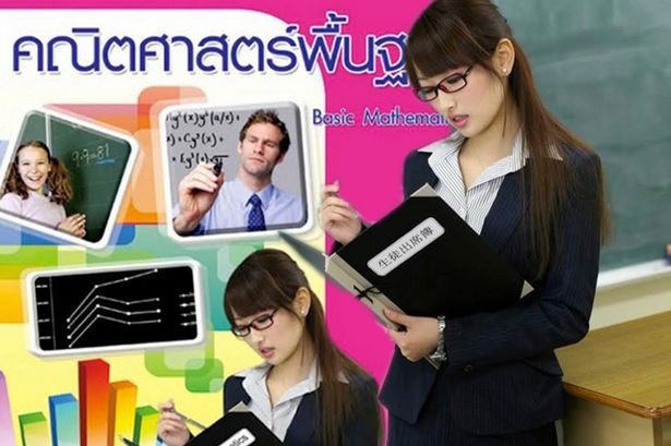 Sao khieu dam xuat hien tren sach giao khoa Thai Lan hinh anh