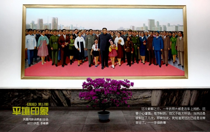 An tuong khac la ve Binh Nhuong (ky 1) hinh anh