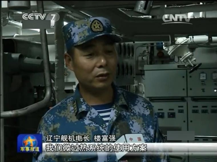 Đài truyền hình CCTV