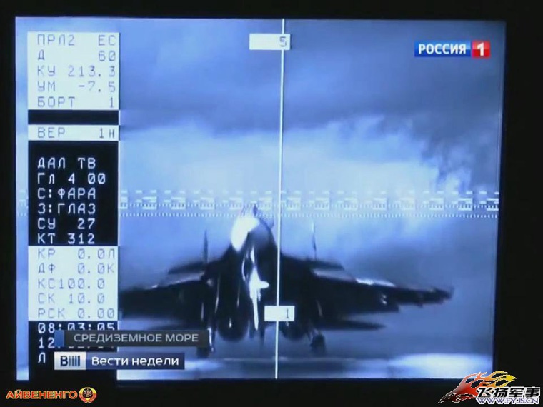 Quá trình cất hạ cánh của các máy bay