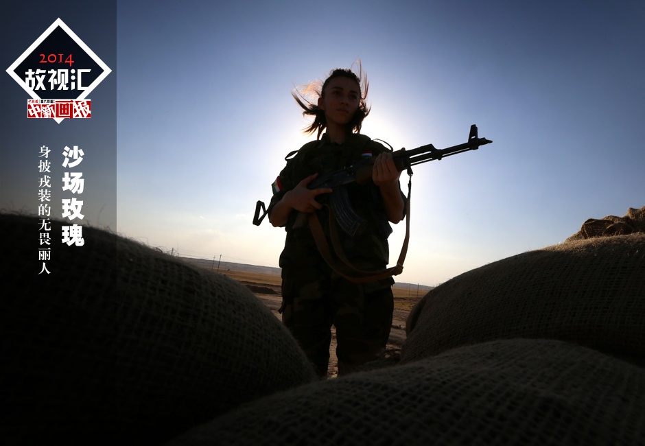 Nữ chiến binh người Kurd