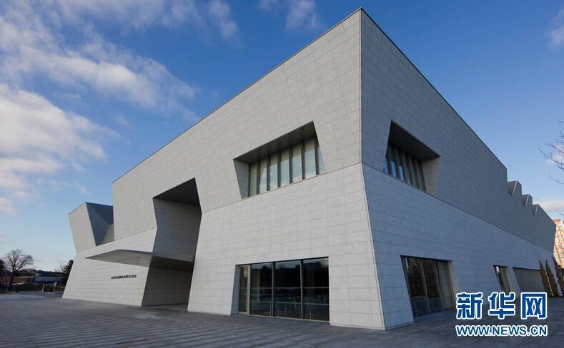 Bảo tàng Aga Khan ở Tororonto, Canada