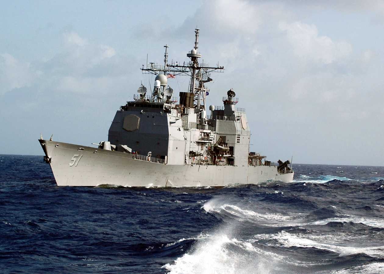 USS Thomas S. Gates (CG-51)