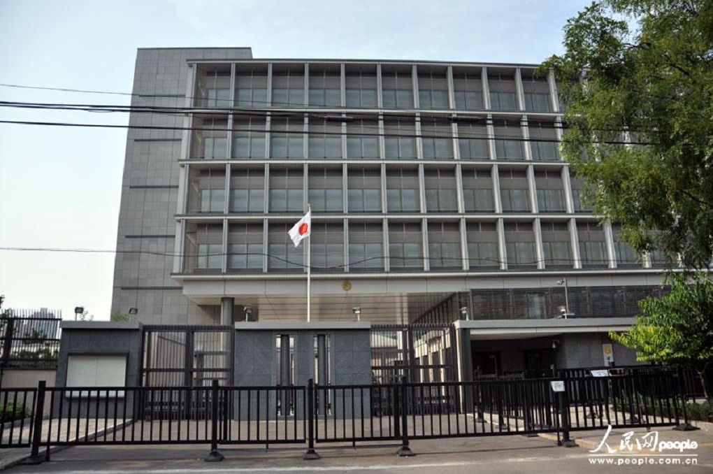 Nhat trieu hoi quan chuc ngoai giao mac trang phuc phu nu hinh anh