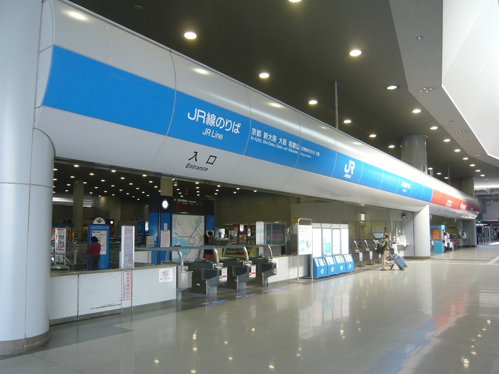 Sân bay Quốc tế Kansai nằm trên một hòn đảo nhân tạo cách 