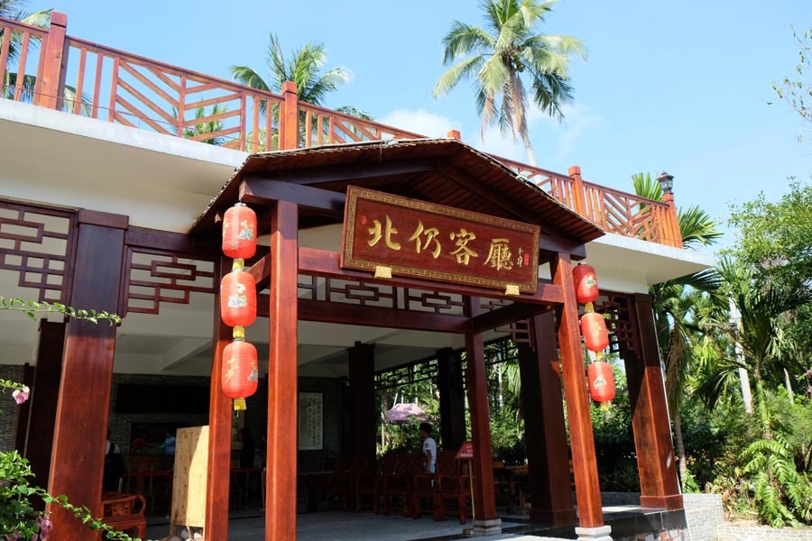 Nhà cộng đồng, nơi người dân trong làng tụ họp để thảo luận các vấn đề trong cuộc sống.