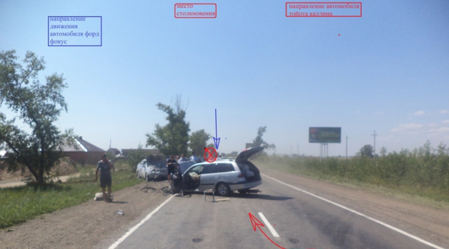 Cảnh hiện trường sau khi