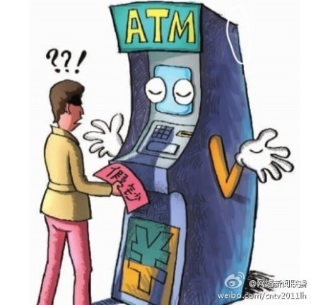 Nguoi Trung Quoc loay hoay tim cach rut tien tai cay ATM hinh anh