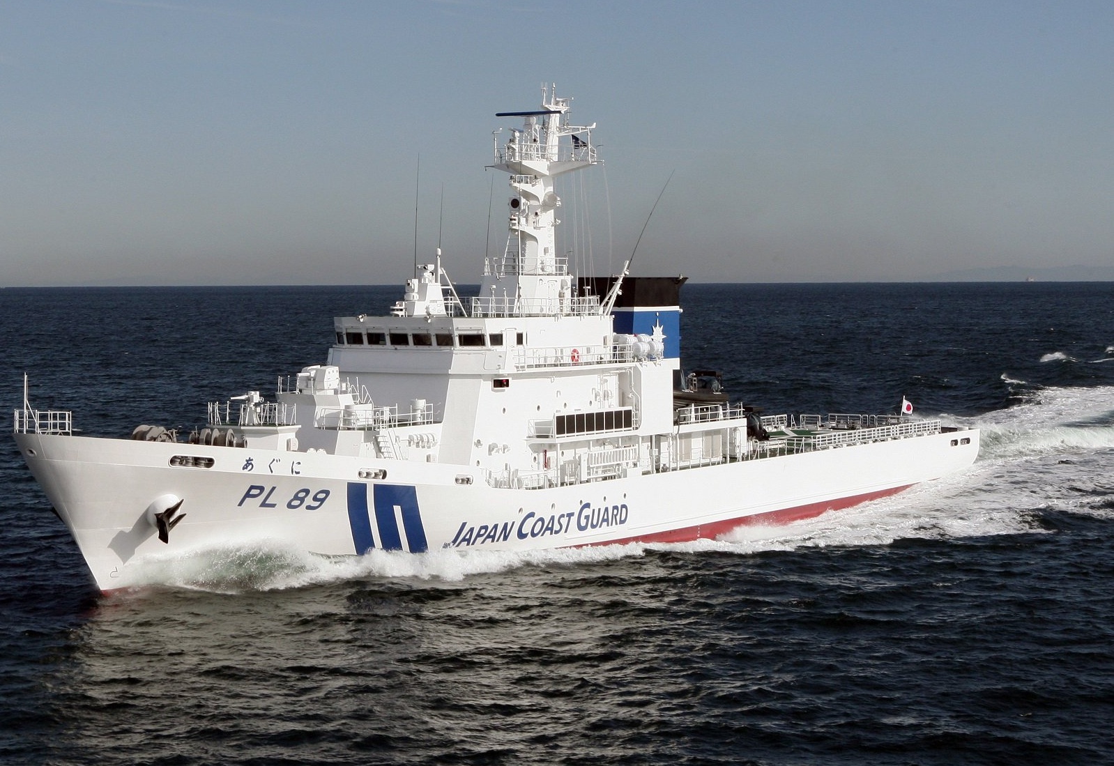 Nhat dieu 12 tau tuan tra den Senkaku/Dieu Ngu hinh anh