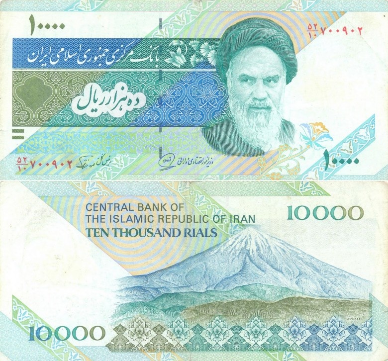 dong tien re nhat the gioi anh 14