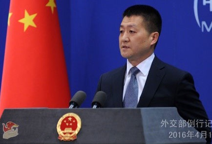 Trung Quoc cay cu voi tuyen bo chung G7 ve Bien Dong hinh anh