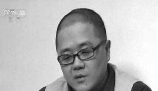 Trung Quoc ket an tu hinh chuyen vien ban bi mat quoc gia hinh anh